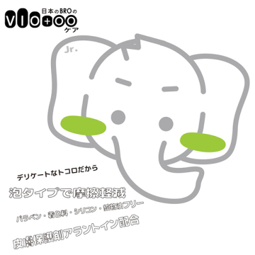 ポイントクリニック 03
