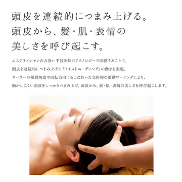 GRACE HEAD SPA /EXPRESSION HIGH TENSION MASK 02