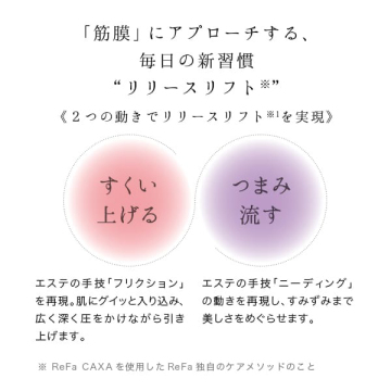 【OUTLET】ReFa CAXA 02