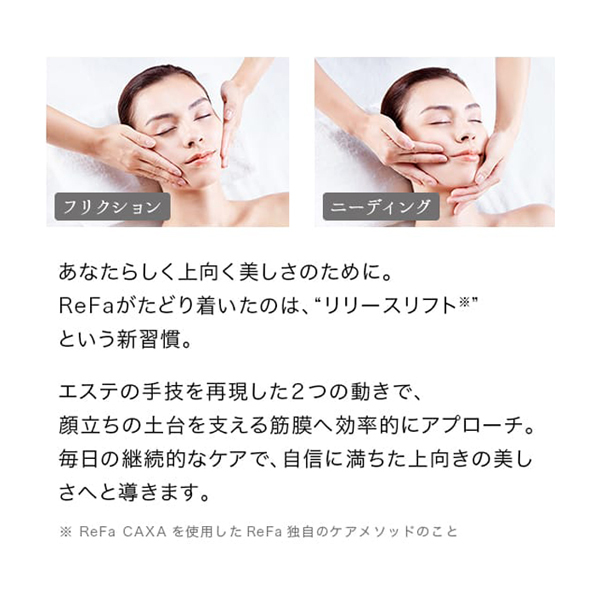 OUTLET】ReFa CAXA / リファ(その他美容家電, 美容家電)の通販