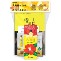 大島椿60mL 12カ月の美容術BOOK&大島椿エクセレントシリーズサンプル3包付きセット / BEAUTY DAY限定アイテム