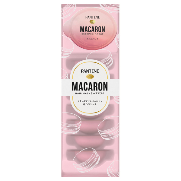 パンテーンマカロンヘアマスク色つや / 12mL×8個