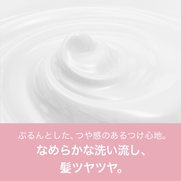 ミセラーローズトリートメント 04