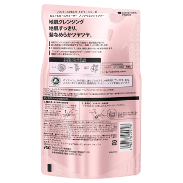 ミセラーローズシャンプー 02