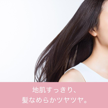 ミセラーローズシャンプーポンプ 03
