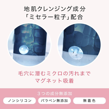 ミセラーローズシャンプーポンプ 04