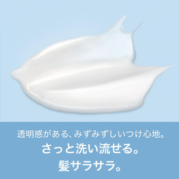ミセラークレンズトリートメント 04