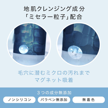 ミセラークレンズシャンプーポンプ 04
