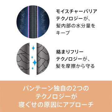 EL Nリペアートリートメントポンプ 04