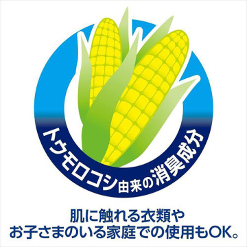 除菌消臭スプレー 布用 W除菌 無香料 アルコール成分入り 05