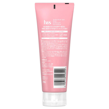 リペアインテンシブトリートメント / h&s(エイチ アンド エス