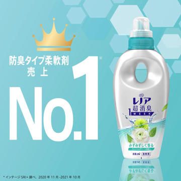 レノア1weekシトラス 04