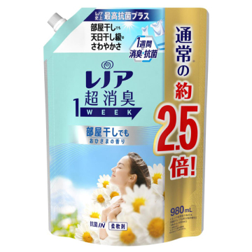 レノア1week部屋干しおひさま
