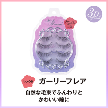 ミッシュブルーミン アイラッシュ レギュラーライン 04