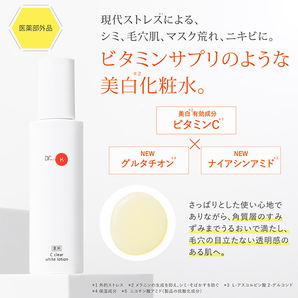 ローション&クレンジングセット / @cosme SHOPPING限定品 1