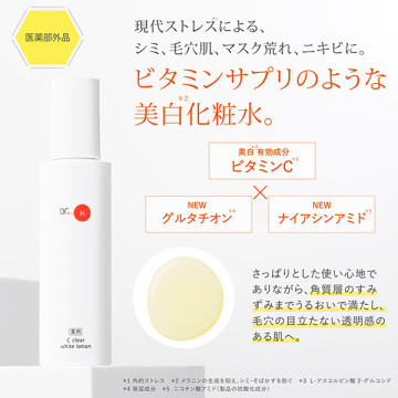 ローション&クレンジングセット 04