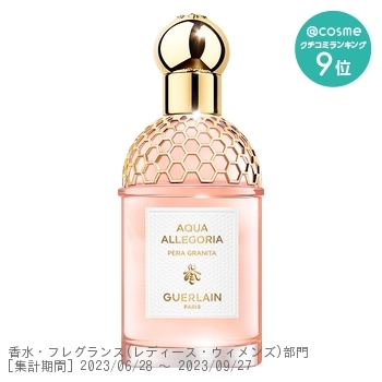 @cosme限定でプレゼントがついた特別セット