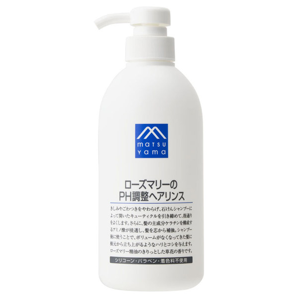 ローズマリーのPH調整ヘアリンス / 600mL / ローズマリー精油のきりっとした草花の香り