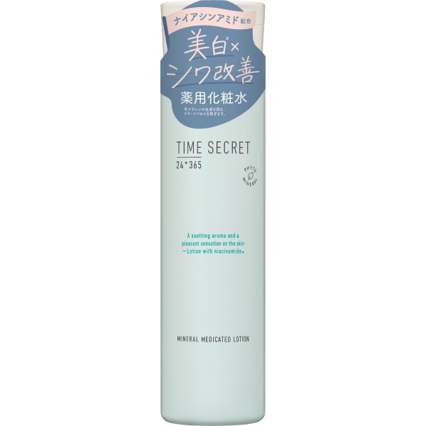 タイムシークレット ミネラル 薬用ローション / 200ml タイムシークレット ミネラル 薬用ローション / 200ml