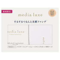 パウダーファンデーション 限定セット / 本体 / 02 中間的な明るさ / 9g