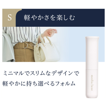 media luxe 口紅用ケース 04