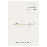 パウダーファンデーション用ケース / 本体 / 1個