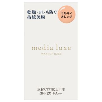 ラスティングベース