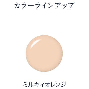 ラスティングベース 04