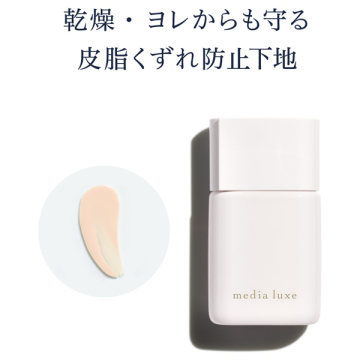 ラスティングベース 05