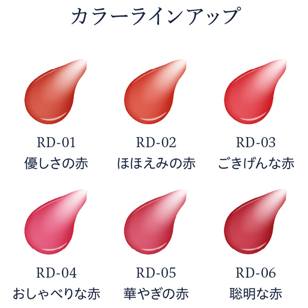 media luxe ティントルージュ / メディア(口紅, メイクアップ)の通販