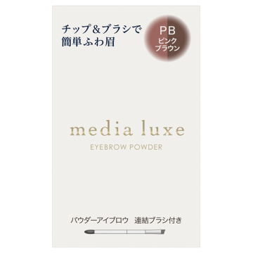 media luxe パウダーアイブロウ 02