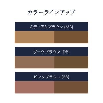 media luxe パウダーアイブロウ 04
