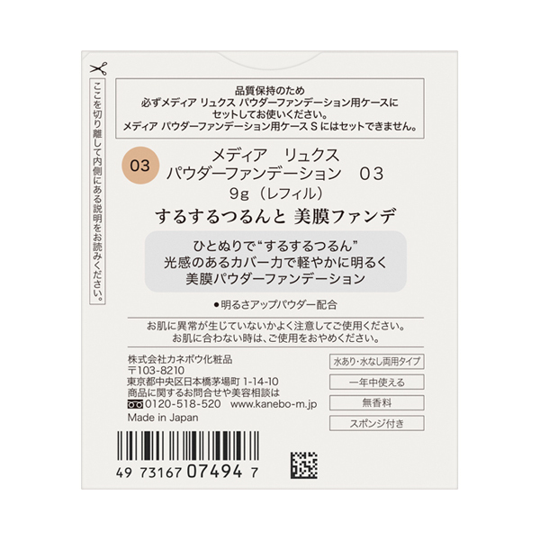 ゆわ☆プロフィールお読み下さい☆様専用! （名門国立小、担任が