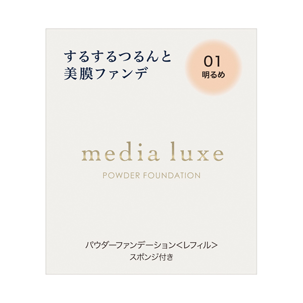 media luxe パウダーファンデーション / 01 明るめ / 9g / レフィル