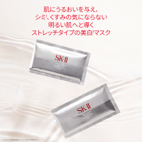 【SK-Ⅱ】ホワイトニング ソース ダーム・リバイバル マスク 9個 ホワイトニング ソース ダーム・リバイバル マスク / SKII(フェイス用