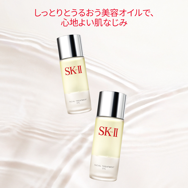 フェイシャル トリートメント オイル / SKII(フェイスオイル・バーム