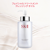 フェイシャル トリートメント クレンジング オイル / SKII
