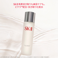 フェイシャル トリートメント クリア ローション / SKII(化粧水