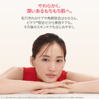 フェイシャル トリートメント クリア ローション / SKII(化粧水
