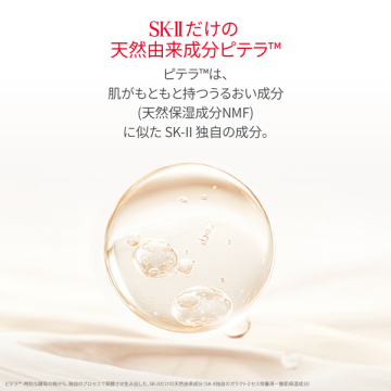 フェイシャル トリートメント マスク 04