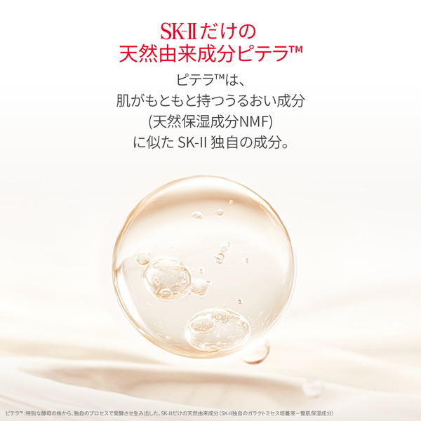 フェイシャル トリートメント マスク / SKII(フェイス用シートパック