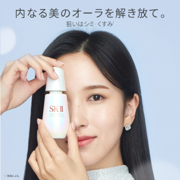 ジェノプティクス ウルトオーラ エッセンス / SKII(美容液, スキンケア ...