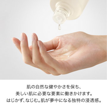 フェイシャル トリートメント エッセンス 05
