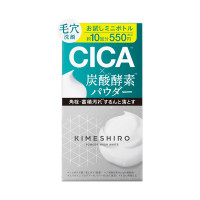 キメシロ 酵素洗顔パウダー ホワイト / トライアル / 10g(約10回分)