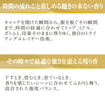 ファインフレグランス ボーテ 05