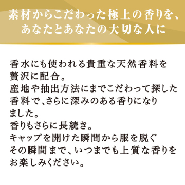 ファインフレグランス オム / ファーファ(柔軟剤, 日用品・雑貨)の通販