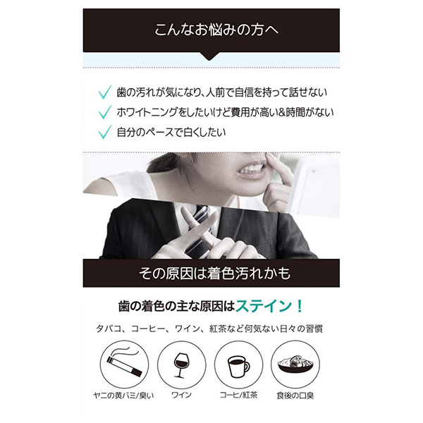 THE歯の黄ばみ集中ケアパック / 14枚 1