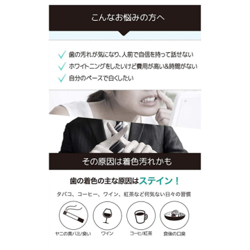 THE歯の黄ばみ集中ケアパック 04
