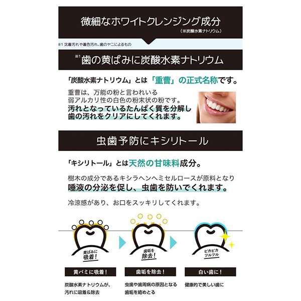 THE歯の黄ばみ集中ケアパック / 14枚 1