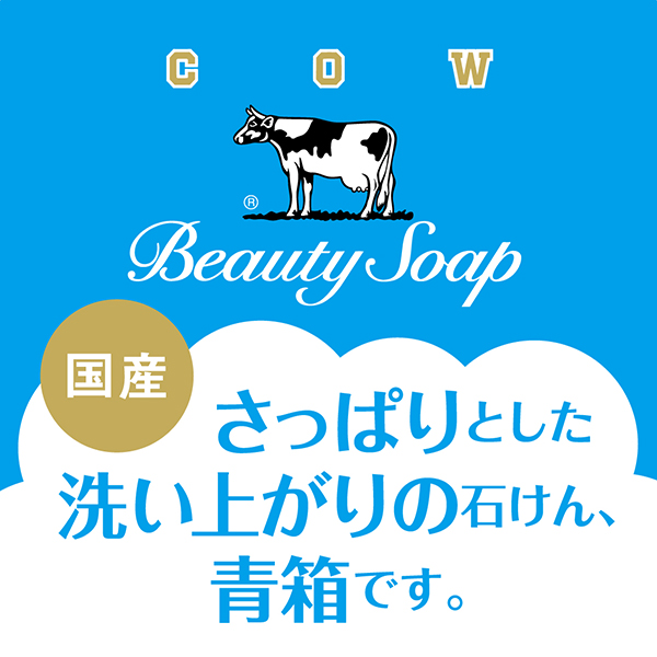 青箱 / 3個 1